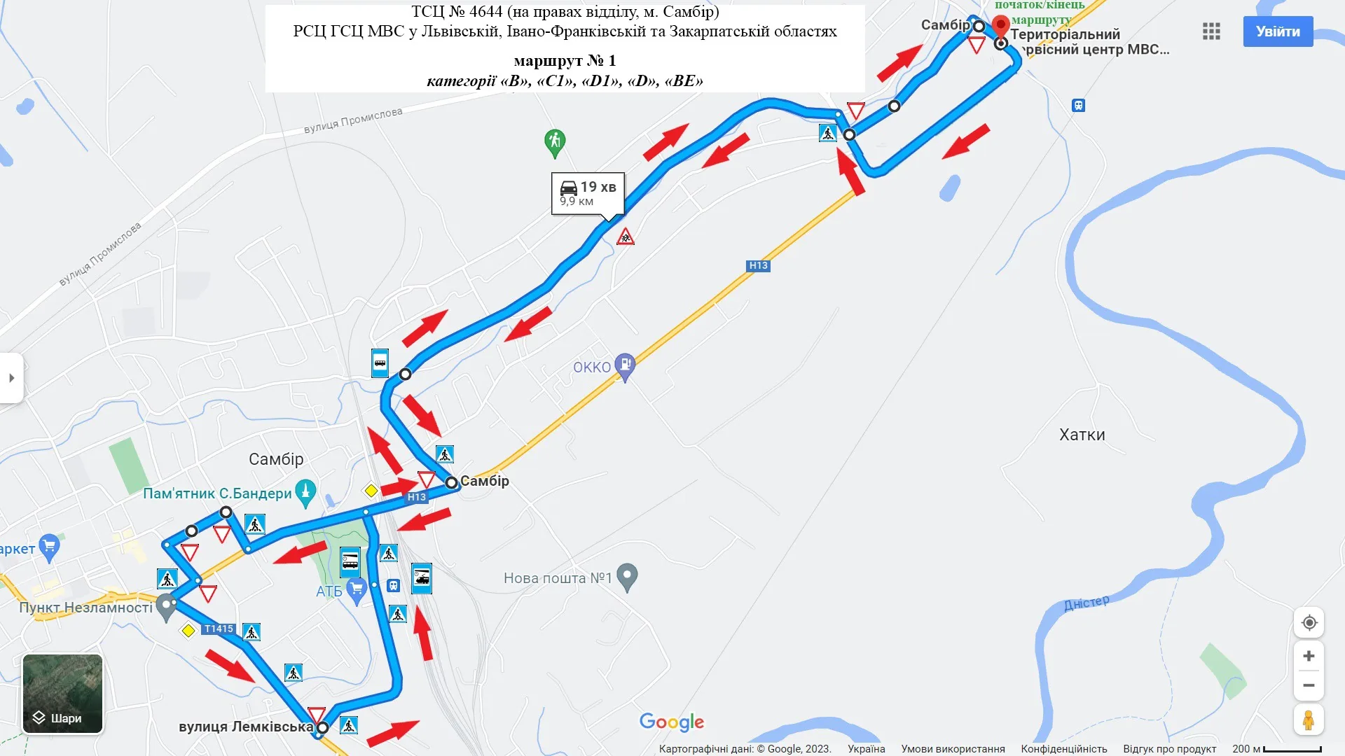 Офіційна схема екзаменаційного маршруту №1, ТСЦ МВС № 4644, Самбір